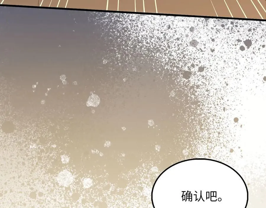 第135话 对赌109