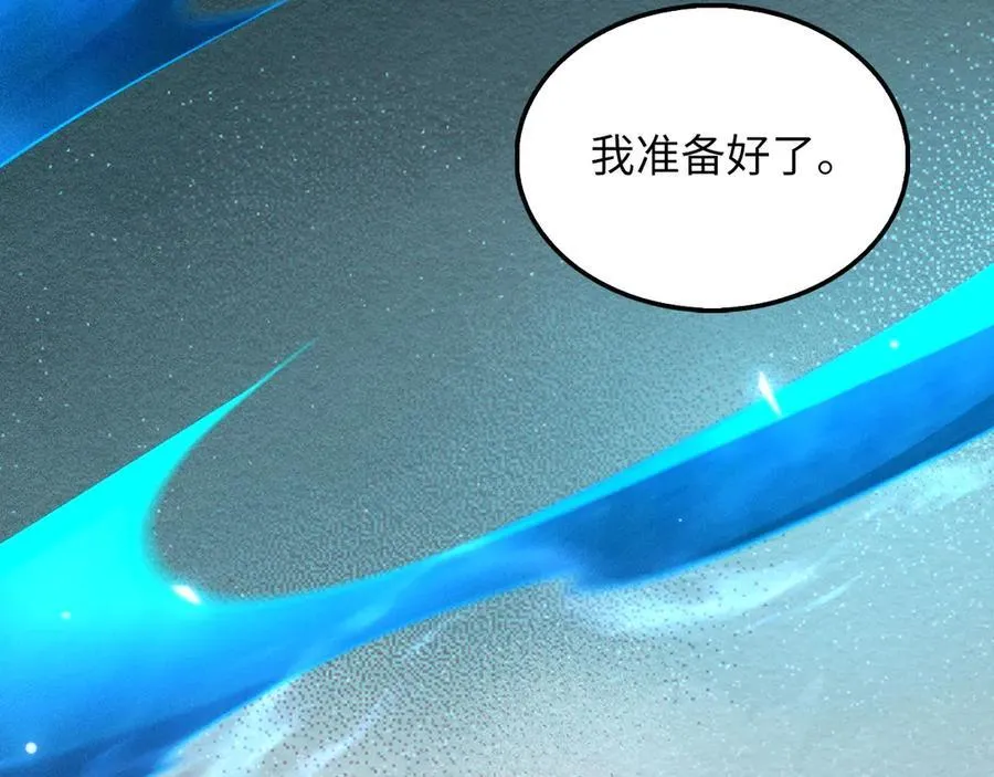 第133话 最后的忠臣131