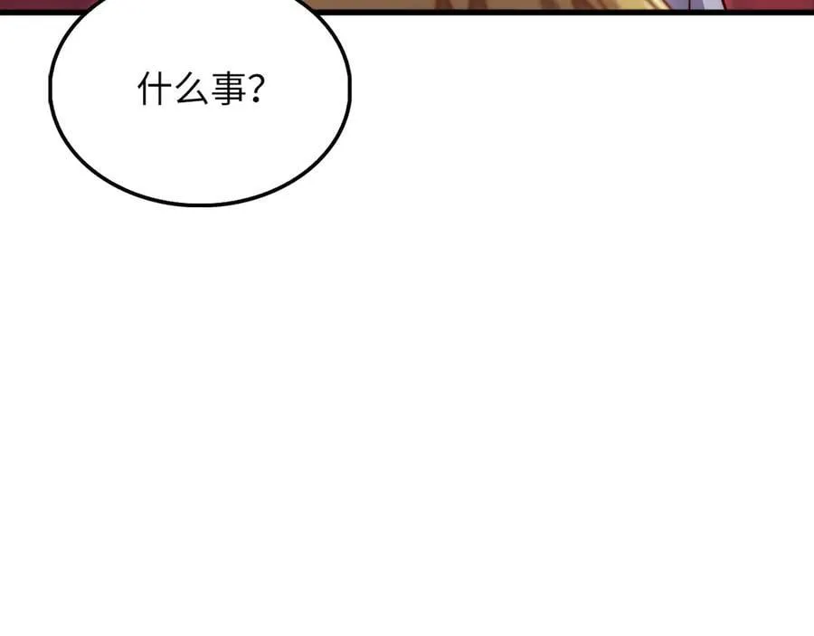 第132话 进入3界103
