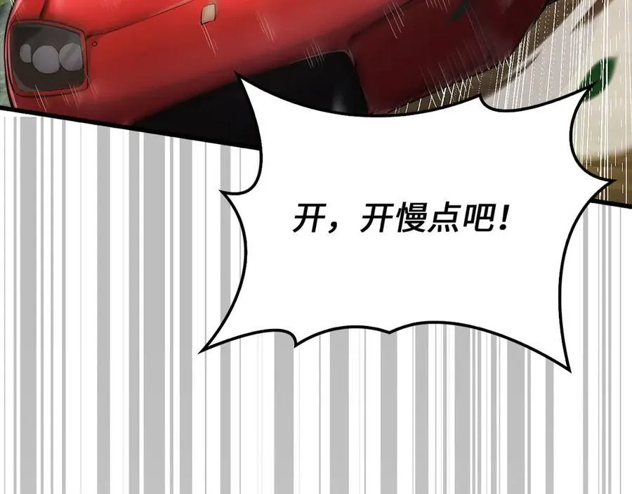 第134话 处理债务7