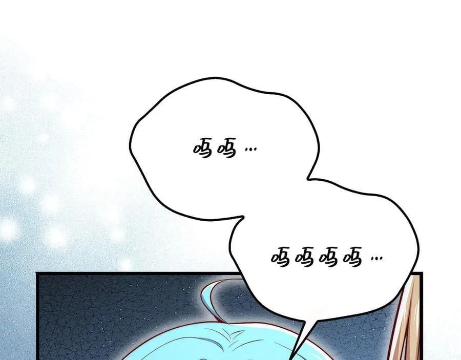 第132话 进入3界85