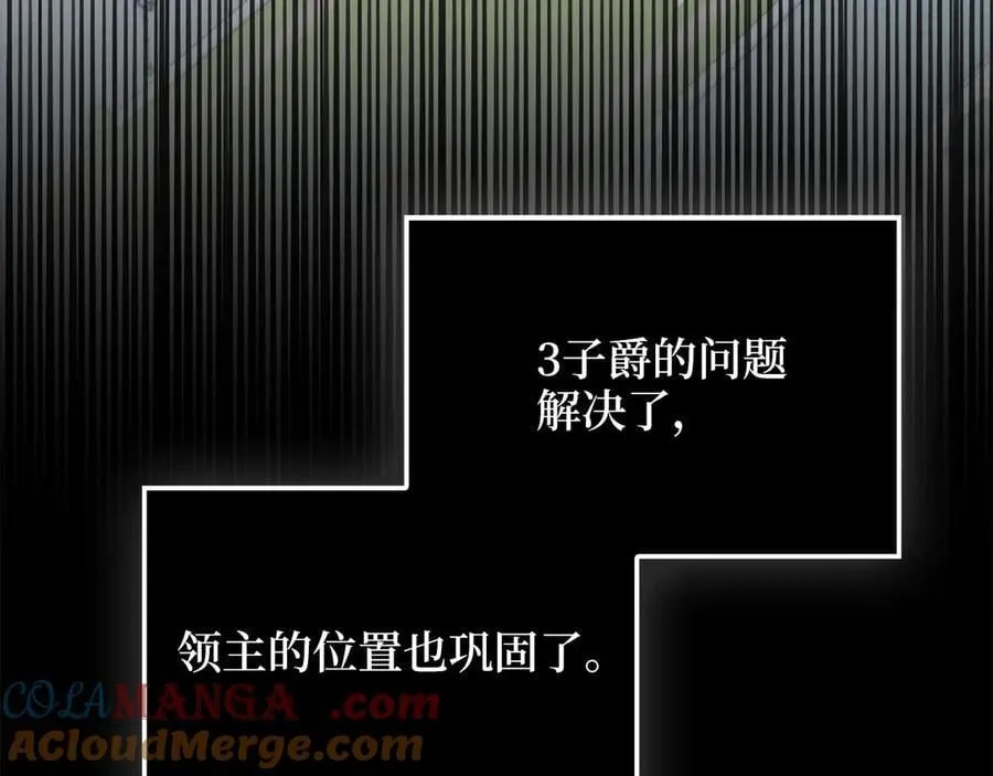 第133话 最后的忠臣152