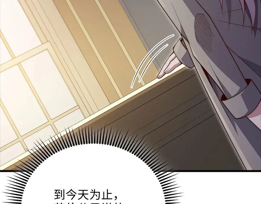 第132话 进入3界117