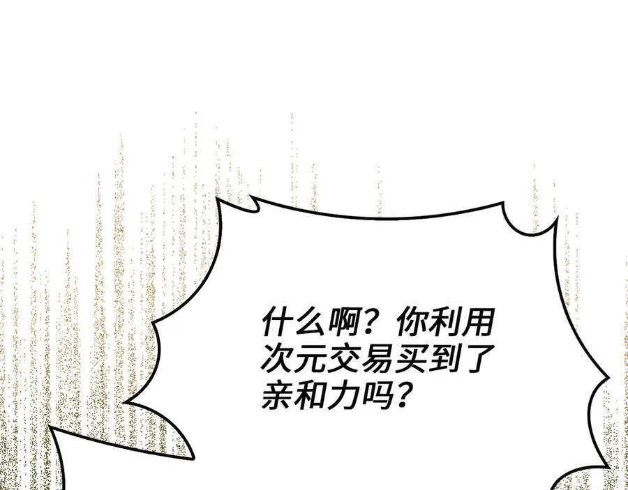 第131话 高级精灵190