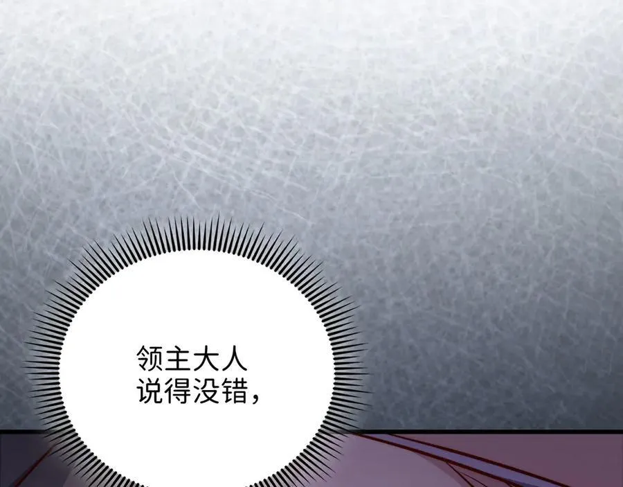 第135话 对赌10