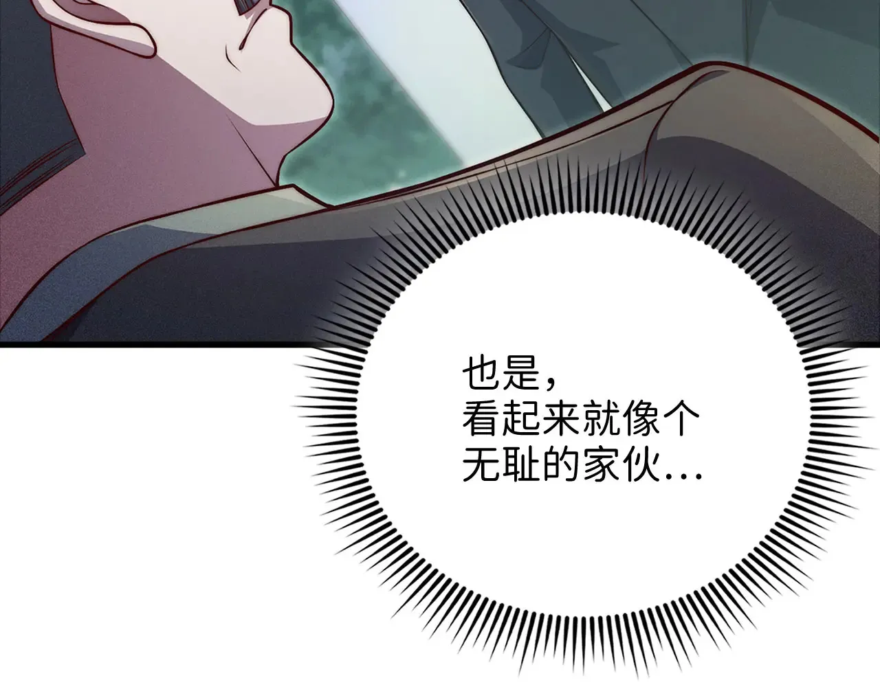 第130话 幕后策划的人134