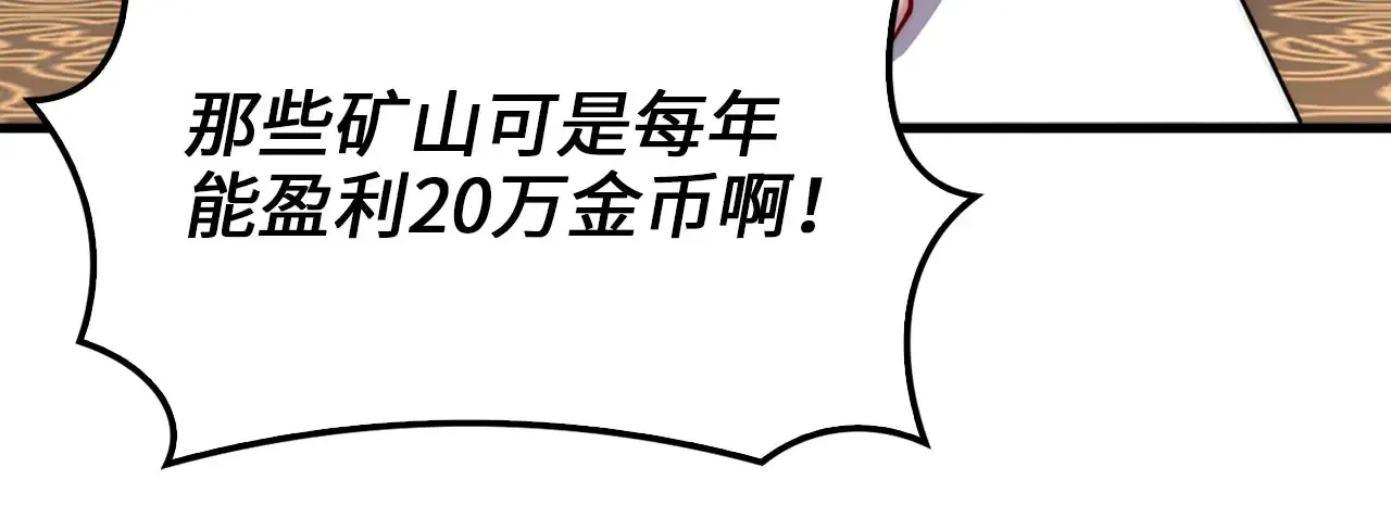 第130话 幕后策划的人220