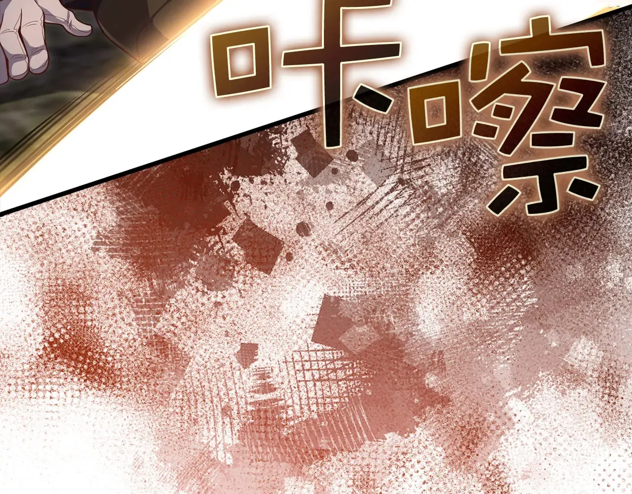 第130话 幕后策划的人32