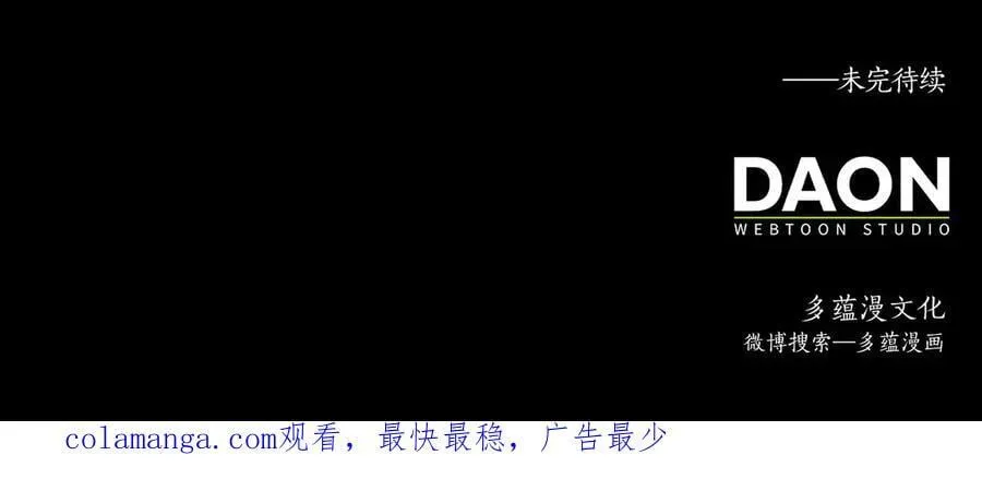 第134话 处理债务221