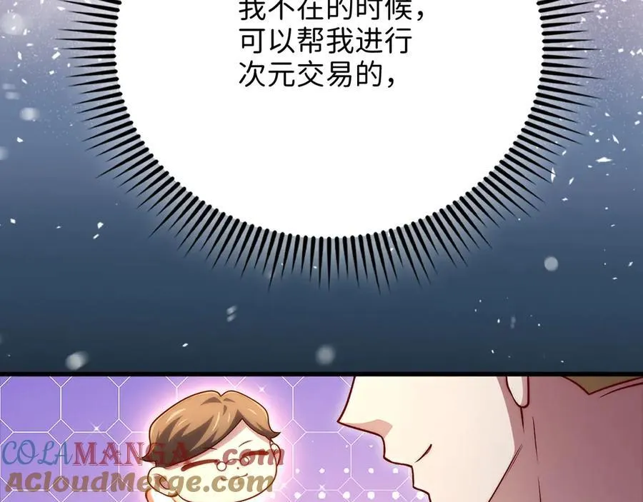 第133话 最后的忠臣24