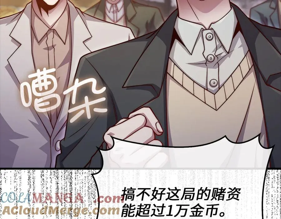 第135话 对赌40