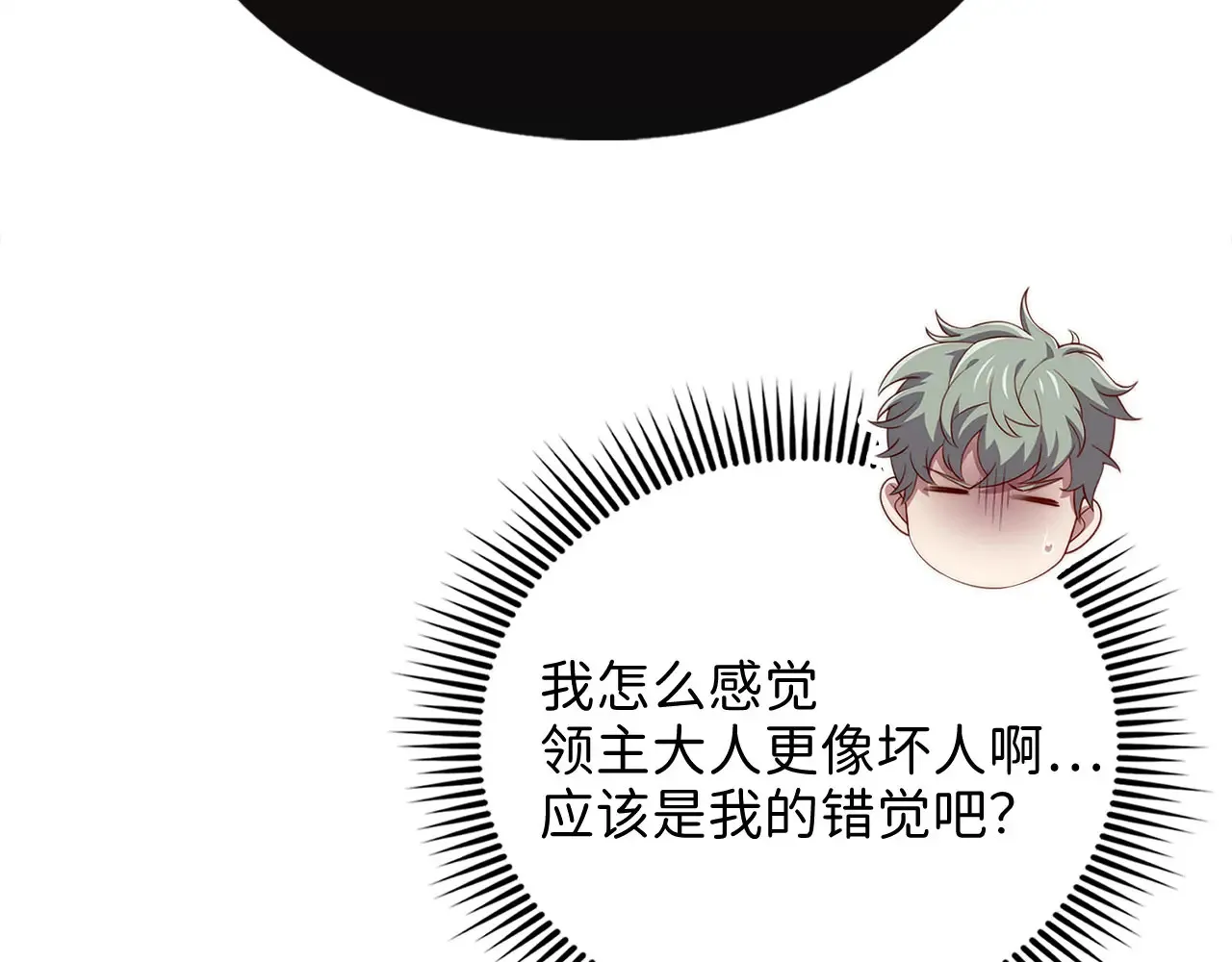 第130话 幕后策划的人96