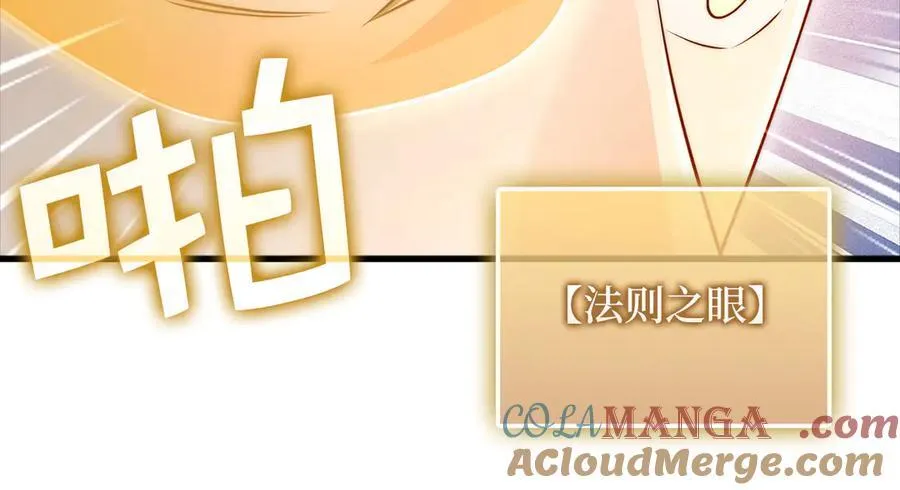 第132话 进入3界36