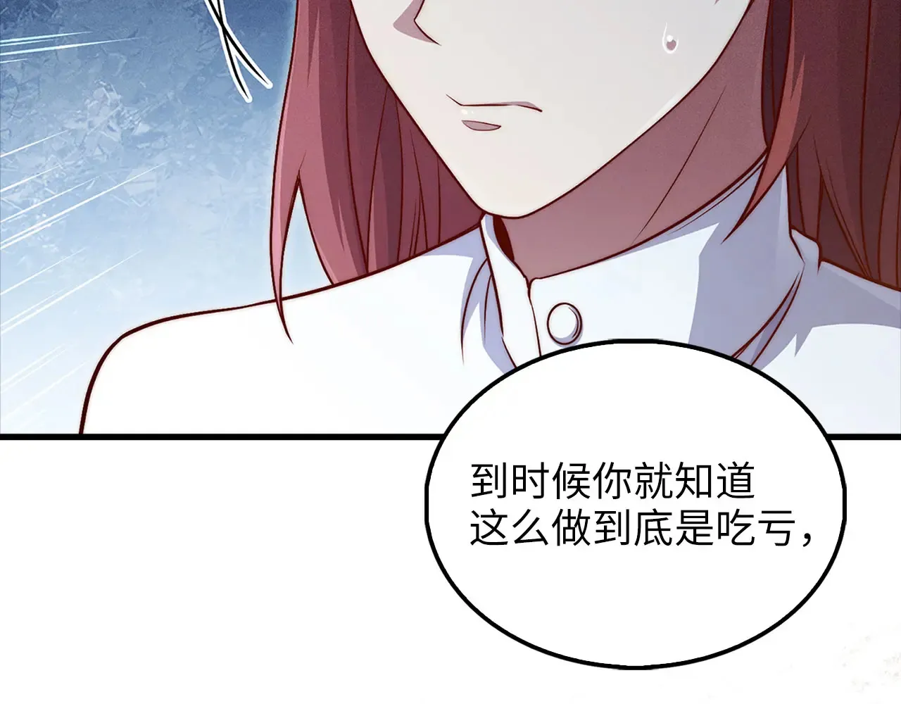 第130话 幕后策划的人228