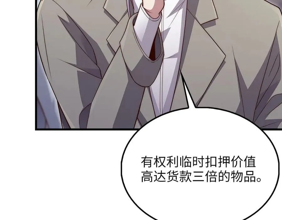 第134话 处理债务111