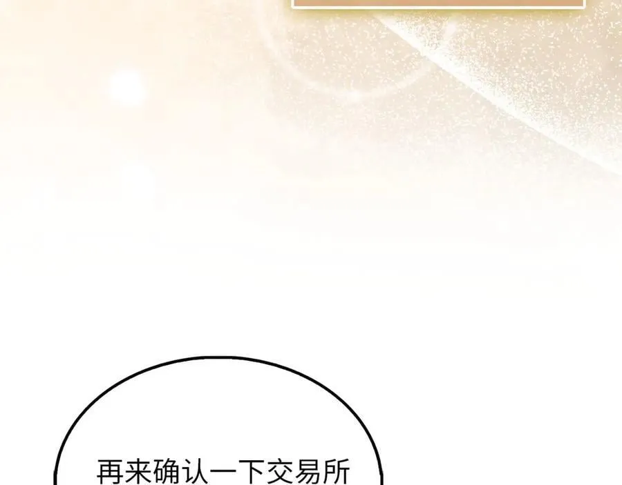 第133话 最后的忠臣13