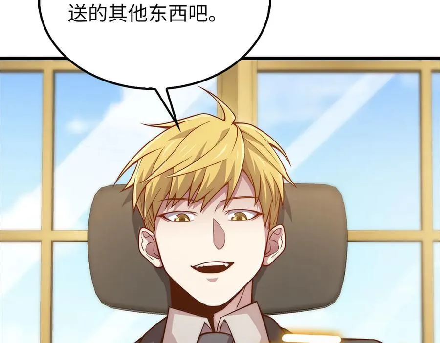 第133话 最后的忠臣14