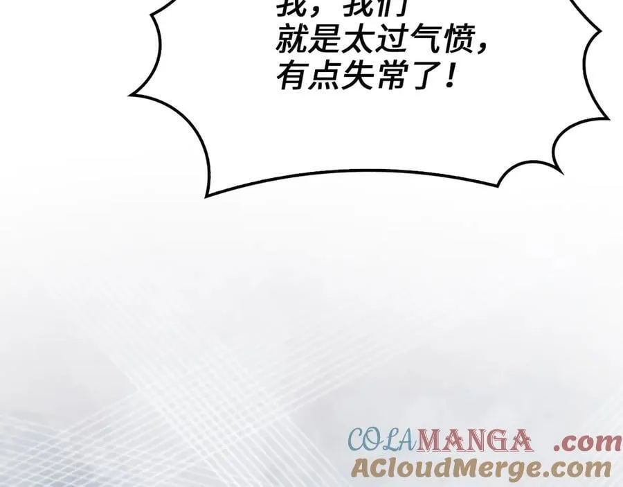 第132话 进入3界180