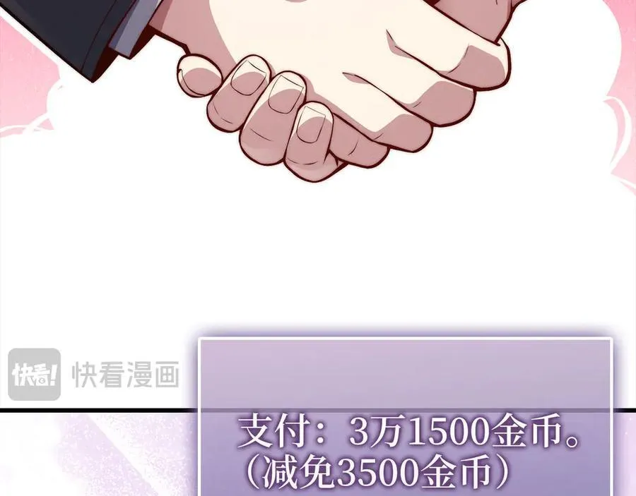 第131话 高级精灵103