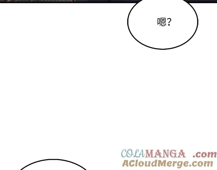 第132话 进入3界96