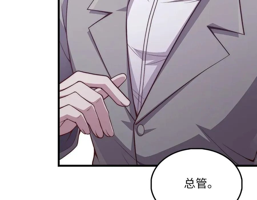 第133话 最后的忠臣199