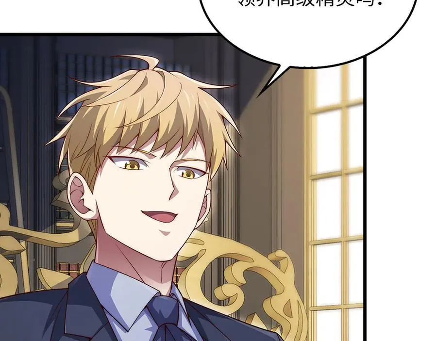 第131话 高级精灵74