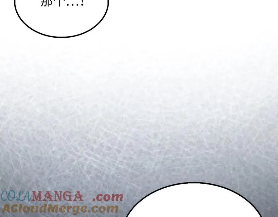 第133话 最后的忠臣68