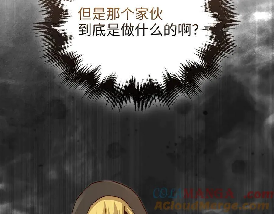 第135话 对赌68
