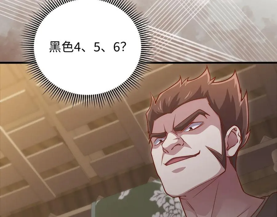 第135话 对赌42