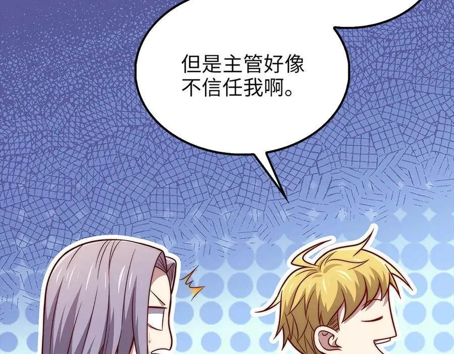 第134话 处理债务131