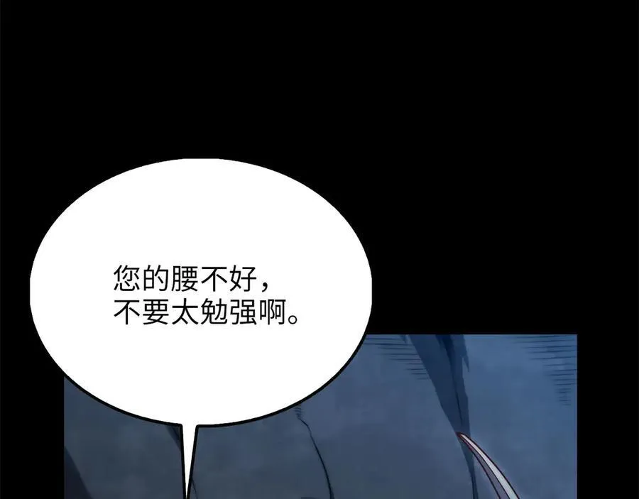 第131话 高级精灵7