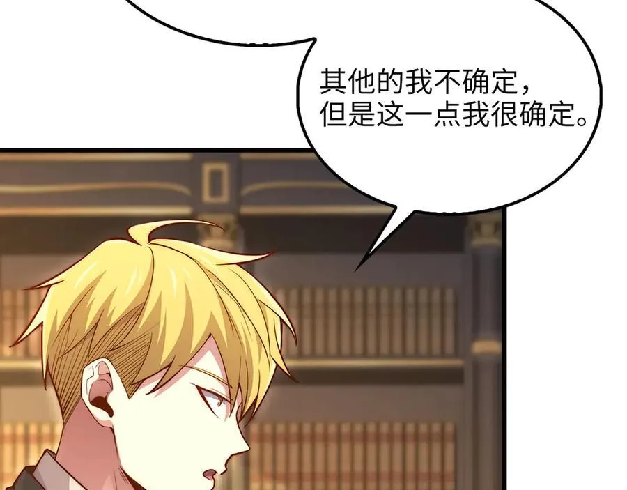 第133话 最后的忠臣98