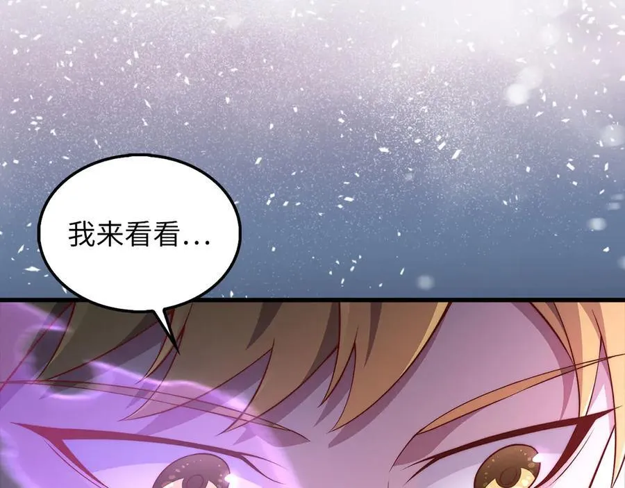 第131话 高级精灵77