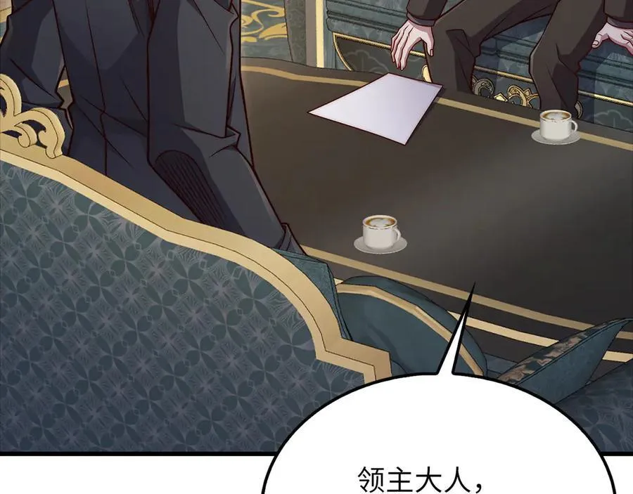 第134话 处理债务87