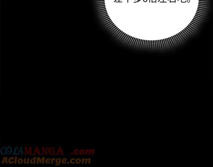 第134话 处理债务116