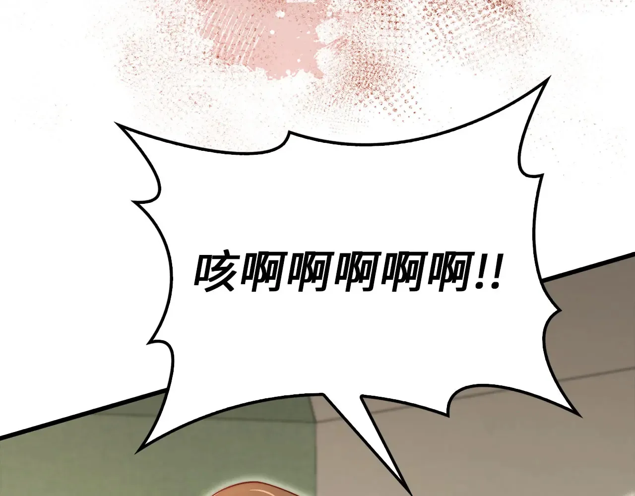 第130话 幕后策划的人33