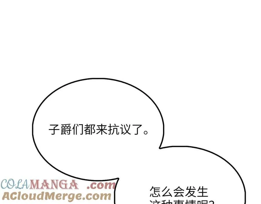 第132话 进入3界100