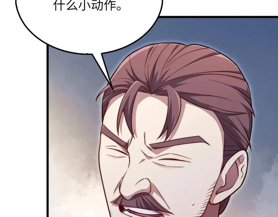 第134话 处理债务157