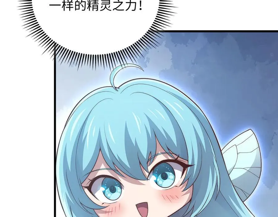 第131话 高级精灵62
