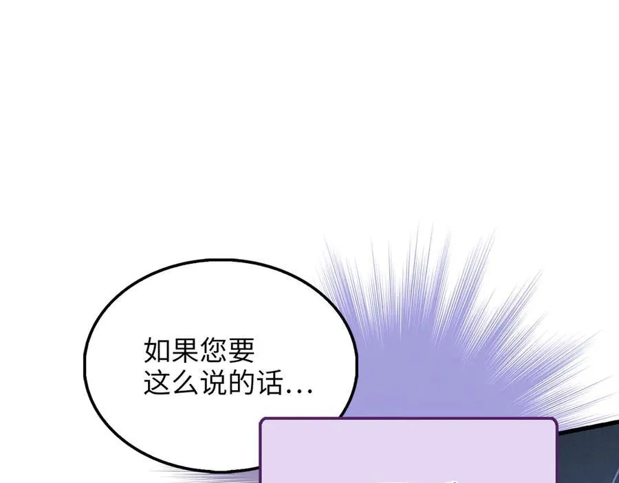 第131话 高级精灵95