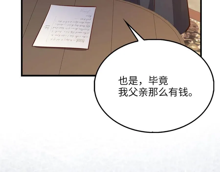第135话 对赌9