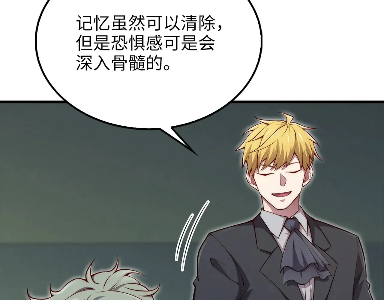 第130话 幕后策划的人89
