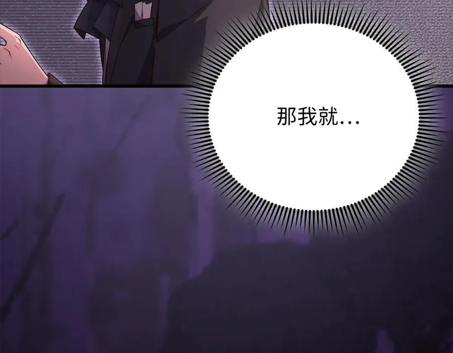 第131话 高级精灵67