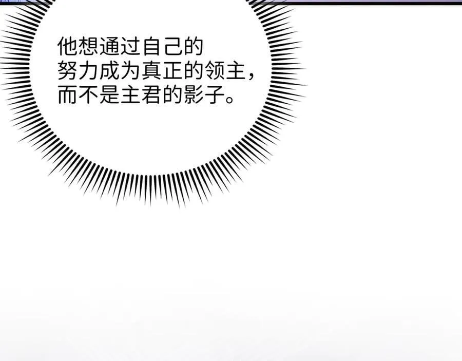 第133话 最后的忠臣74
