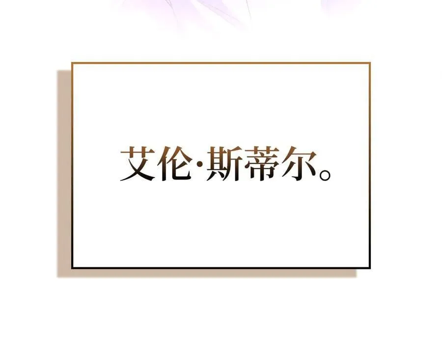 第135话 对赌239