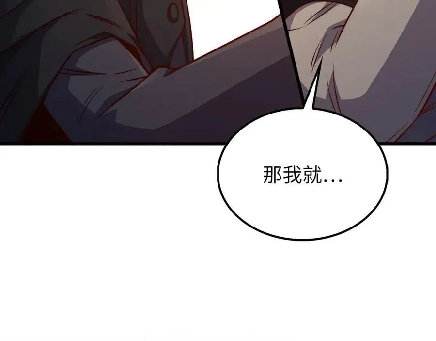 第135话 对赌133