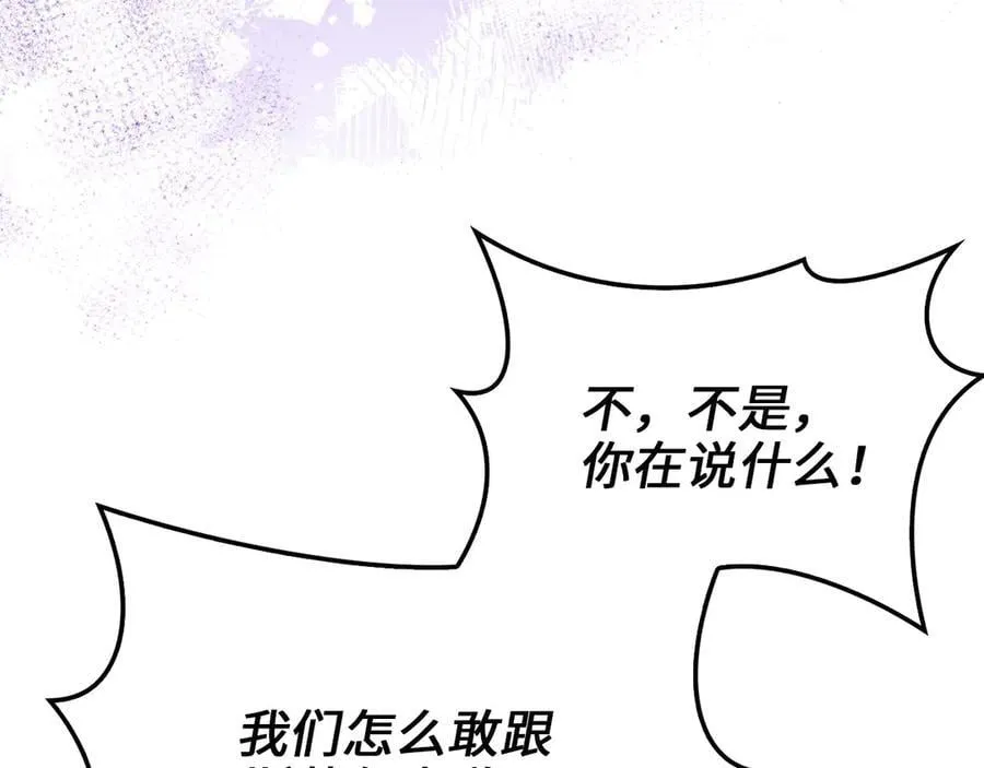 第132话 进入3界177