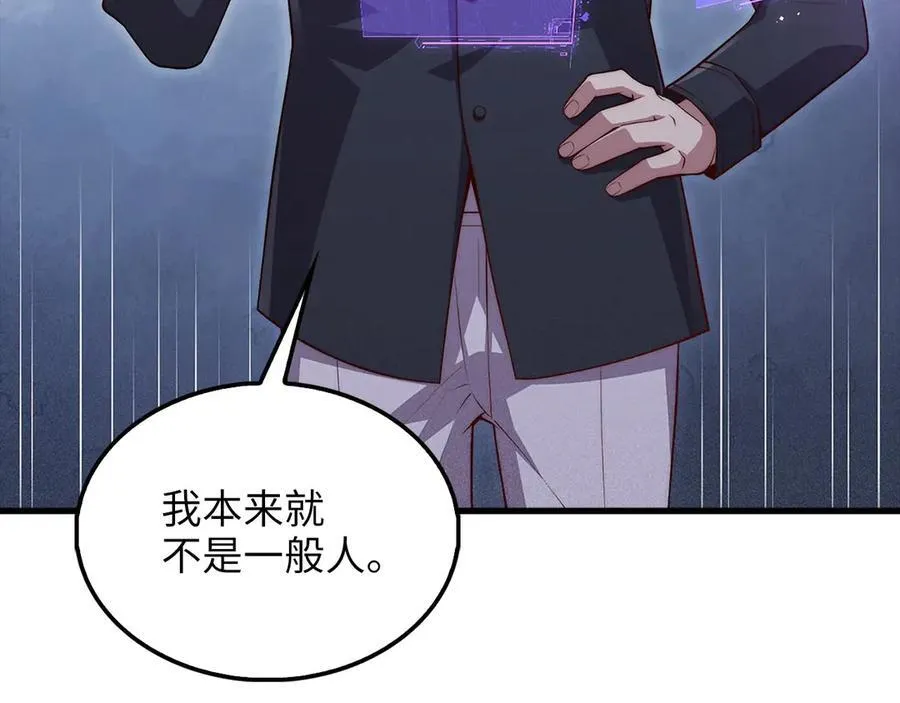 第131话 高级精灵166