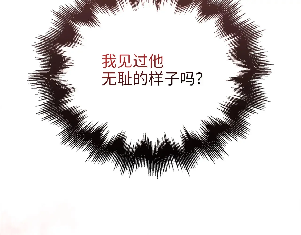 第130话 幕后策划的人138