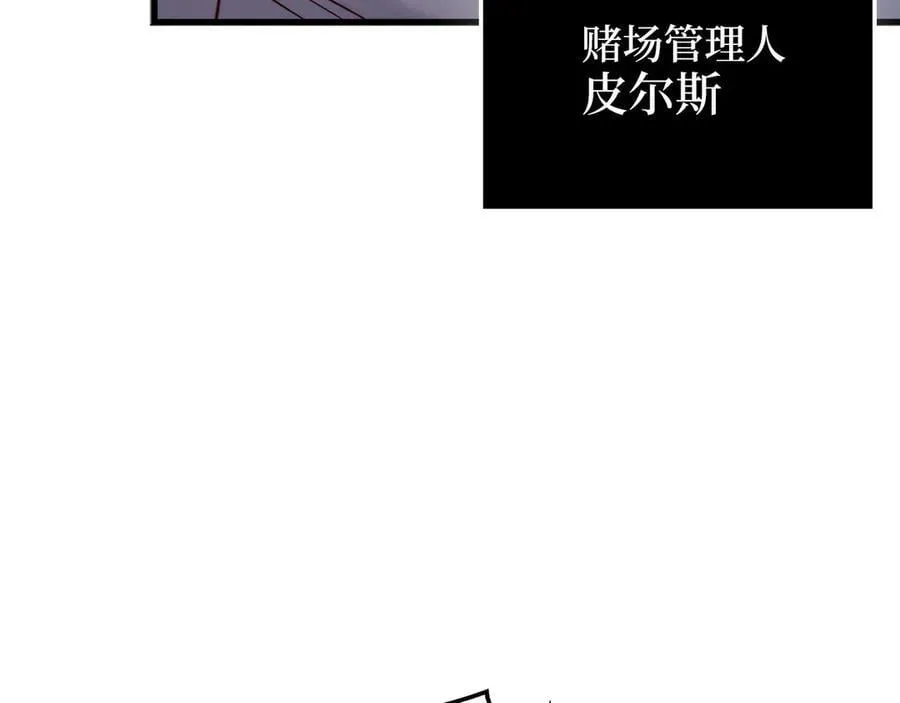 第134话 处理债务159